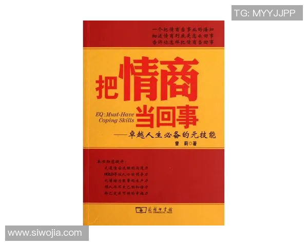 于德豪的奋斗历程与人生哲学探索：从平凡到卓越的启示与反思